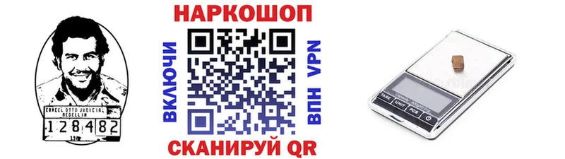 Купить A-PVP  Cocaine  Гашиш  Псилоцибиновые грибы  МАРИХУАНА  Меф  Урай