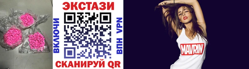 Купить где  Урай  Ecstasy 250 мг 