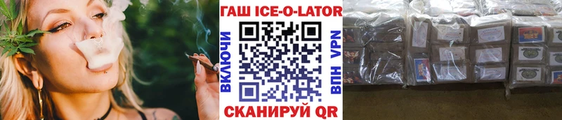 ГАШ Изолятор Урай