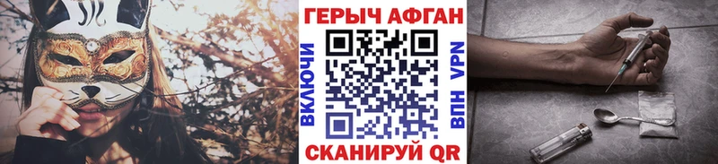 Купить закладки  Урай  ГЕРОИН гречка 