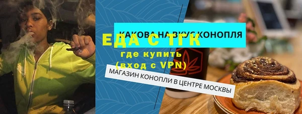 скорость mdpv Зерноград