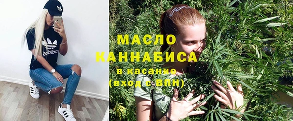мет Зеленокумск