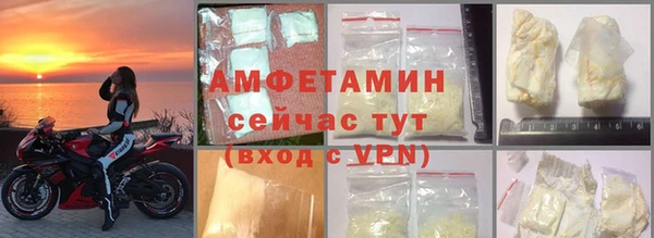 скорость mdpv Зерноград