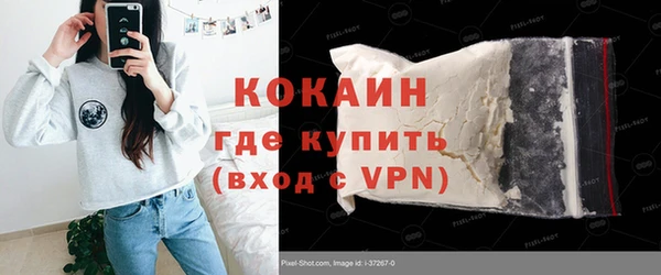 мет Зеленокумск