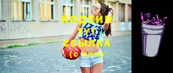 мет Зеленокумск