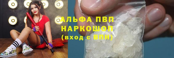 мет Зеленокумск