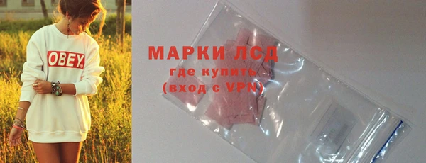 мет Зеленокумск