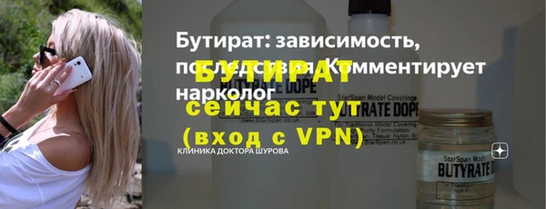 кокаин VHQ Зеленодольск
