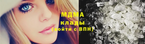 мет Зеленокумск