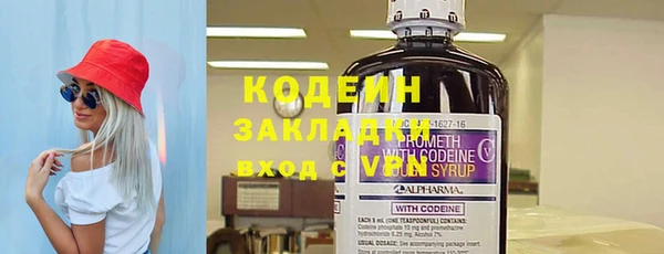 мет Зеленокумск