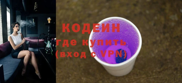 мет Зеленокумск