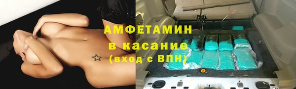 кокаин VHQ Зеленодольск