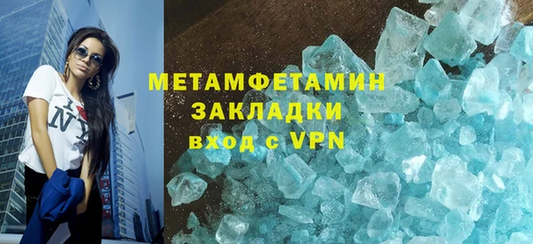 скорость mdpv Зерноград