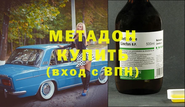 мет Зеленокумск
