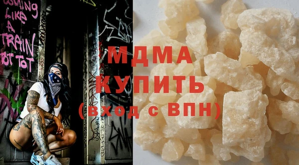 скорость mdpv Зерноград