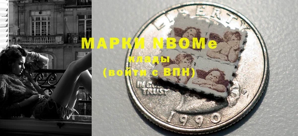 мет Зеленокумск