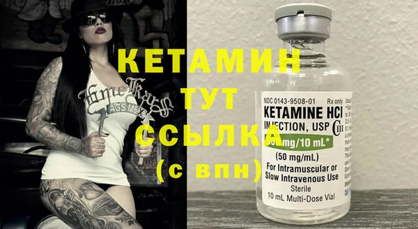 кокаин VHQ Зеленодольск