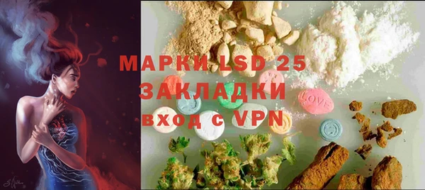 мет Зеленокумск