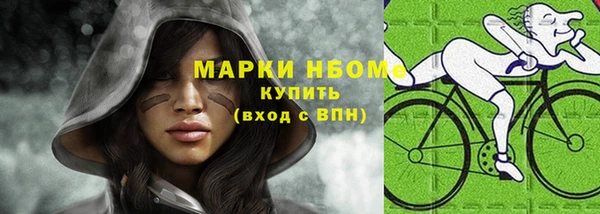 мет Зеленокумск