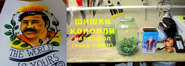 кокаин VHQ Зеленодольск