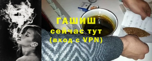 мет Зеленокумск