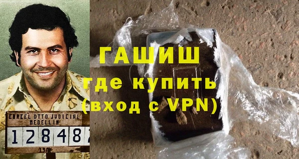 мет Зеленокумск