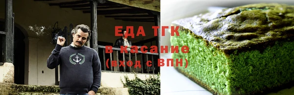 кокаин VHQ Зеленодольск