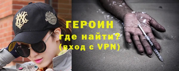 мет Зеленокумск