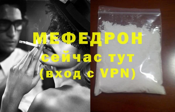 мет Зеленокумск