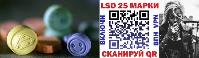 Лсд 25 экстази кислота  Купить закладки  Урай 