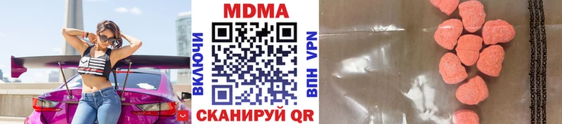МДМА crystal  Купить где  Урай 