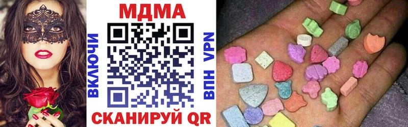 МДМА crystal Урай