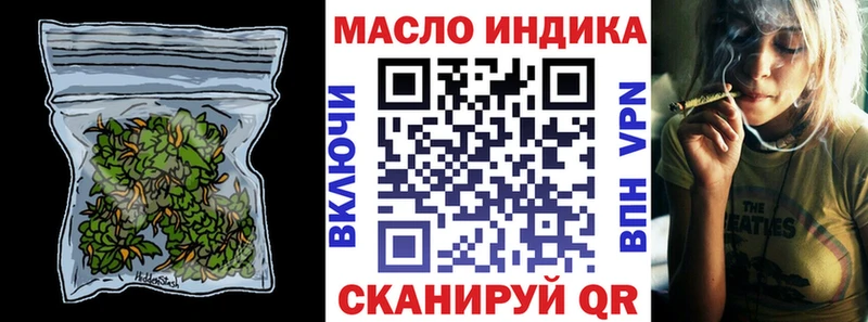 Купить где  Урай  Дистиллят ТГК вейп 