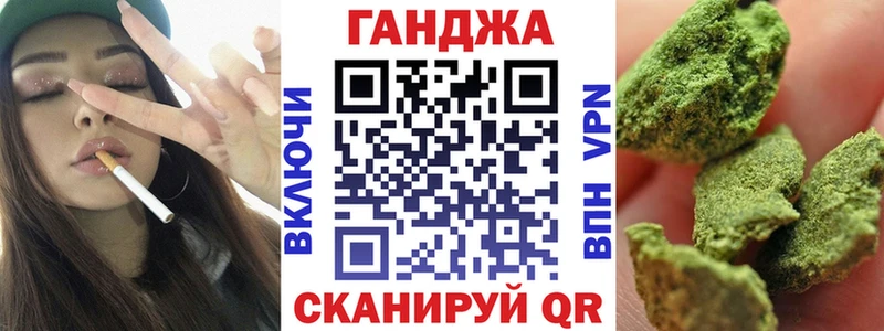 МАРИХУАНА планчик  Купить закладки  Урай 